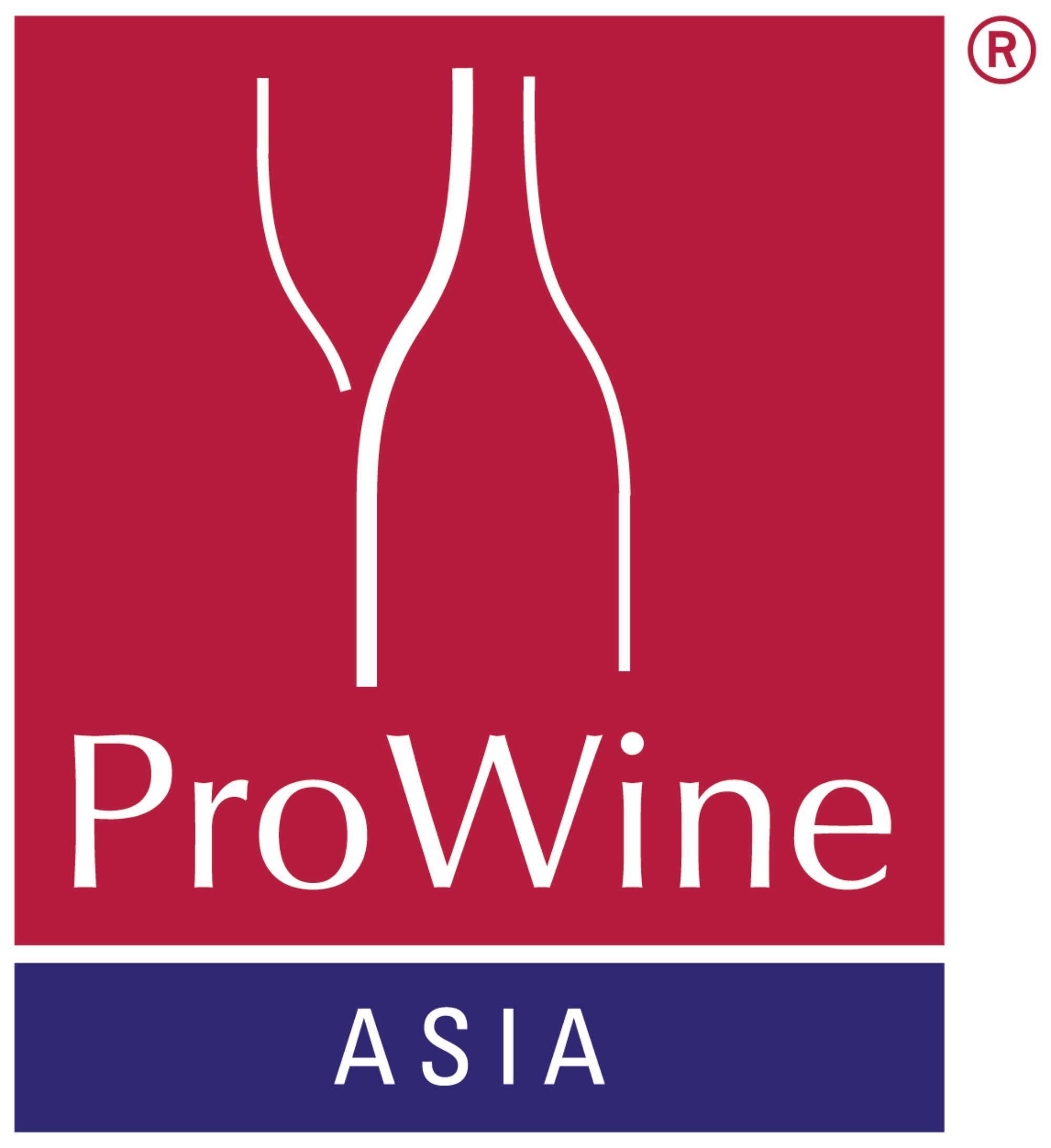ProWine CHINA